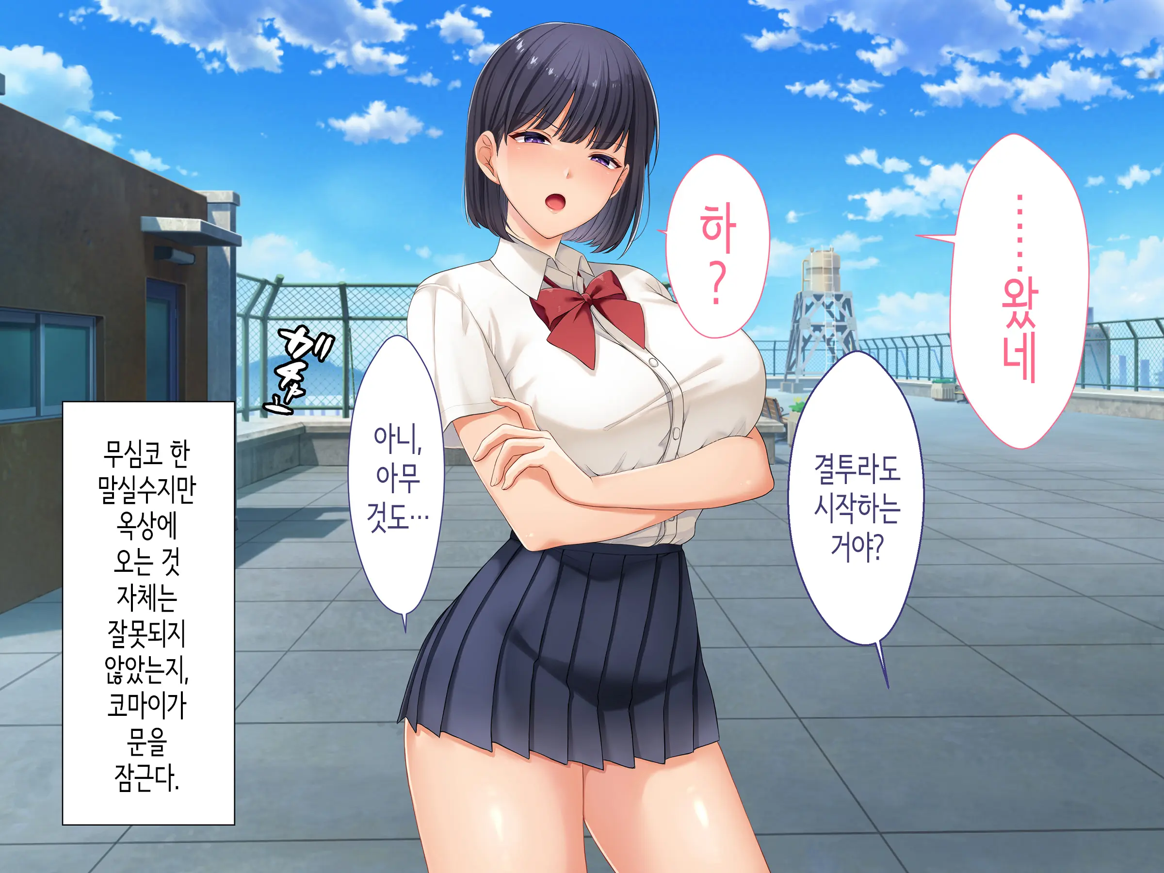 Class No Joshi To SeFri Ni Naru Hanashi | 같은 반 여자와 섹프가 되는 이야기